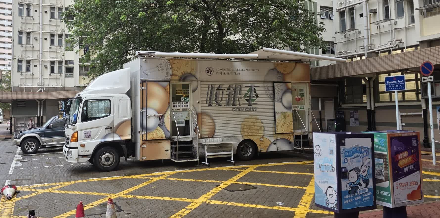 金管局公布硬幣收集計劃「收銀車」新服務日程表- 香港- 香港文匯報