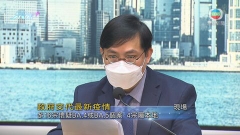 [現場]4宗懷疑本地感染BA.4或BA.5 多宗源頭不明