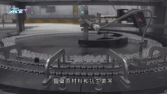 美國擬投資20億促進生物醫藥等留國內生產 減少對華依賴