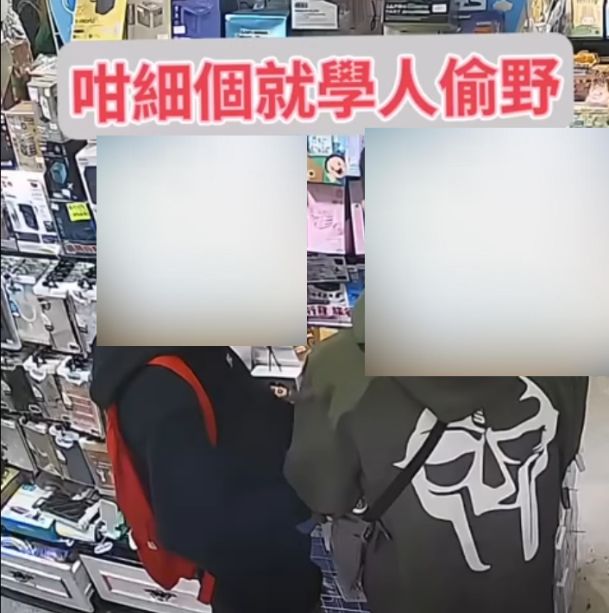 旺角中心兩男童偷手機配件手法純熟