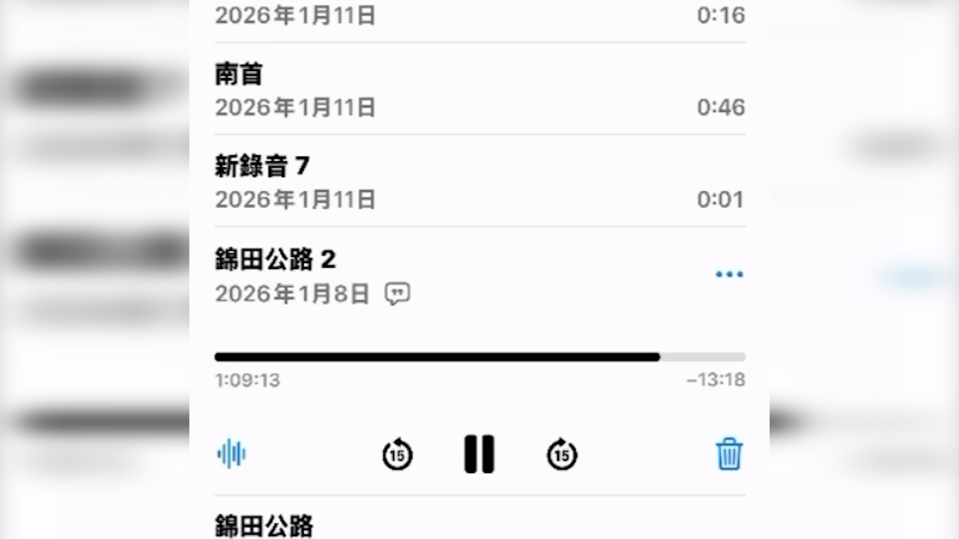 雙方在網上發布爭執過程，被不少觀眾留意到並報料《東張》。其後，亦引起網民討論。