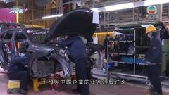 辛偉誠料G7峰會將商加強出口管制 限制英企投資中國