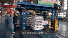 據報倫敦金屬交易所擬制裁俄羅斯有色金屬