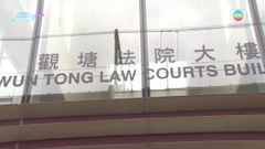無綫新聞APP異常推送案 20歲男網民刑毀罪成月底判刑