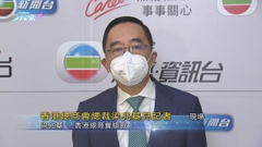 [現場]梁兆基：受累外貿內需動力不足 對本港下半年經濟環境不太樂觀