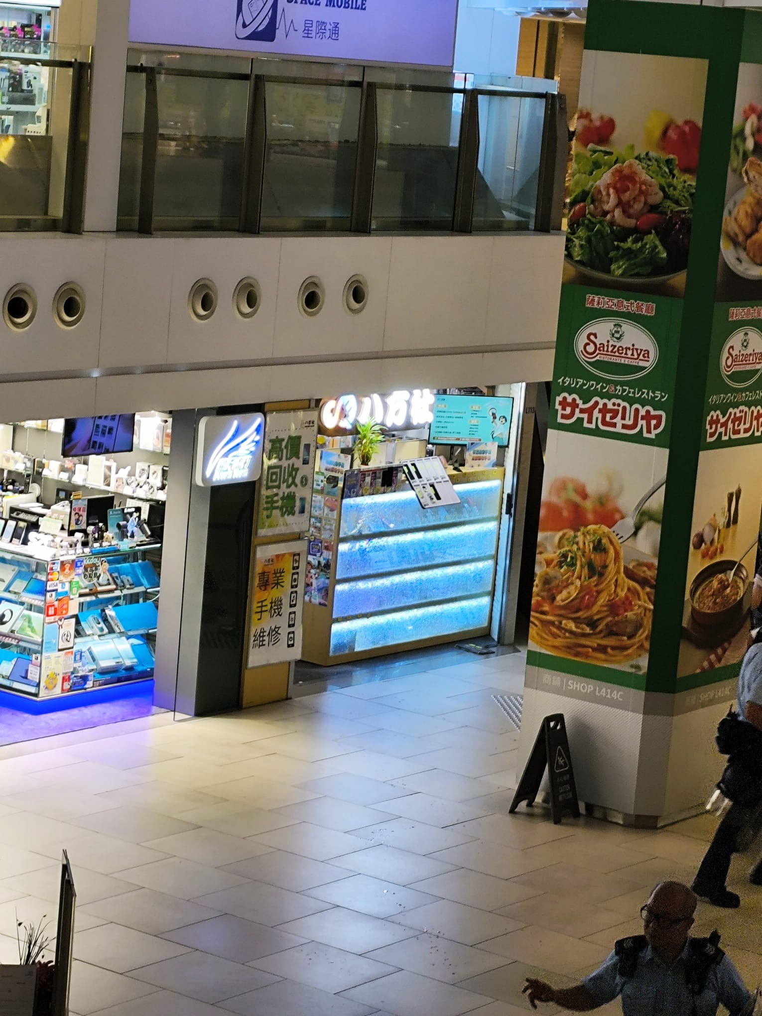 良景斬人｜17歲男用30厘米魚生刀斬手機店店主　現場見血路