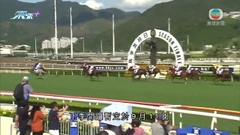 馬季煞科日投注額逾20.3億 馬會形容本季充滿挑戰