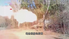 澤連斯基不認同烏克蘭發射導彈落入波蘭 要求參與調查