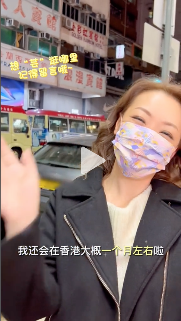 喺香港都不忘拍片介紹香港美食畀網民。