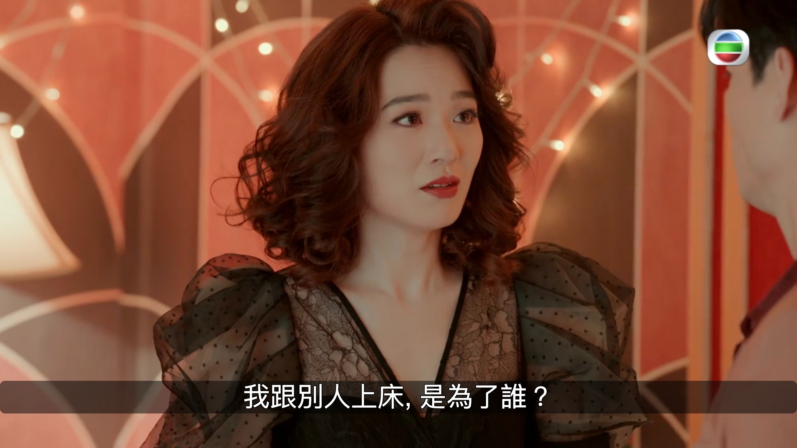 Monica難忍痴心錯付，最終決定向Dave提出分手
