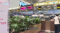 國產客機C919首次商載抵北京 機長稱按計劃進行一切順暢