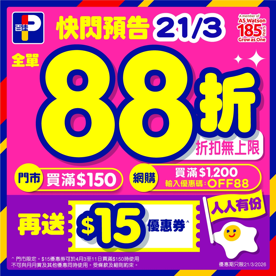 可能是文字的圖形