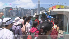 旅議會與政府商「團進團出」接待入境團 業界冀本月內可落實