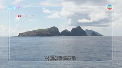 日本指兩艘中國海警船駛入釣魚台附近海域 北京批日本右翼漁船侵犯主權