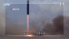 北韓據報試射戰略巡航導彈準確命中目標 為今年內第四次發射導彈