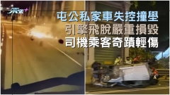 車Cam直擊｜屯公私家車失控撞壆 引擎飛脫嚴重損毀 司機乘客奇蹟輕傷