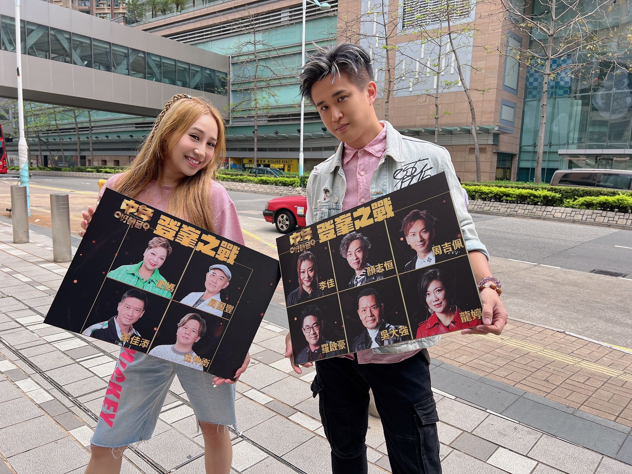 TVB官方社交網平台「See Saw 先」再有新搞作，邀來同屬《好聲音》嘅曹敏寶及梁浩銓落區做街訪。