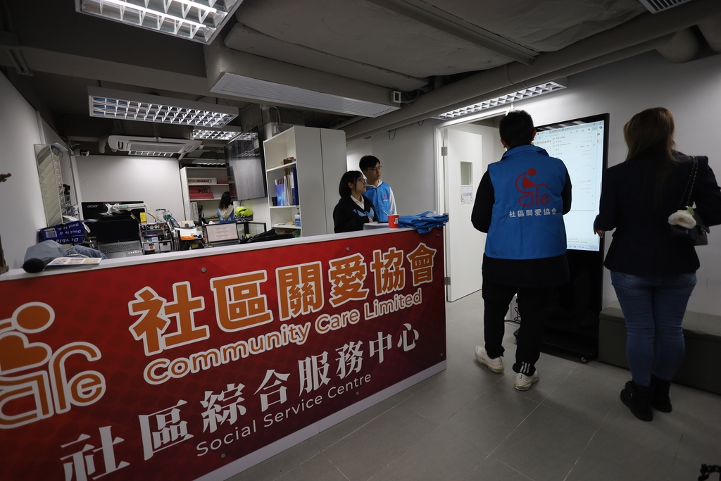 九龍社團聯會、社區關愛協會「社區綜合服務中心」正式開幕!-九龍社團聯會-紫荊號