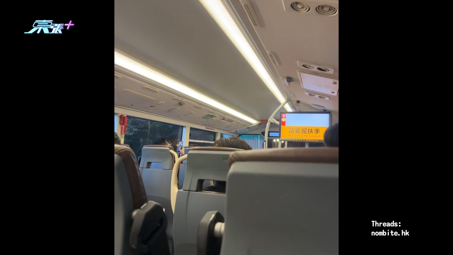 九巴車長化身「飛機Captain」開咪提醒乘客　幽默說話獲乘客大讚