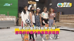 郭柏姸獲封踩板界女神 邵珮詩被選中做高難度跳躍