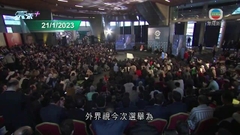 土耳其總統及國會選舉提前舉行 外界視對埃爾多安長期執政考驗