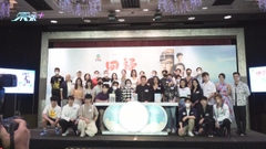 (國語)演員齊聚為新劇回歸造勢 現場播放炎明熹演繹主題曲MV