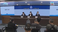 今年首四個月涉網購騙案增加 警方籲市民保持警惕