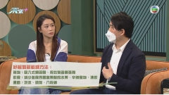 流行都市 ｜呼吸專科醫生吳健聰講解 氣管敏感又想養寵物要點做