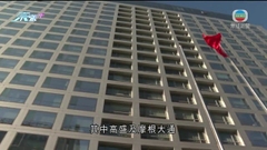 據報內地促投行二十大會議前避免發表政治敏感報告
