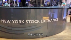 美股上升 納指升逾1%