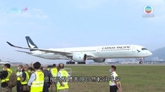 國泰上月客運量按年倍增 11及12月將增客運班次