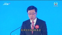 李家超指香港重新與內地及海外聯通 有利經濟復蘇