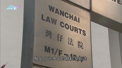 三警員向非法賭檔「通風報信」拘假賭客罪成 囚14至16個月