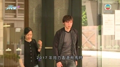 【港甲打假波案】愉園多名球員晚上步出廉署 涉被外圍賭波集團收買消極作賽