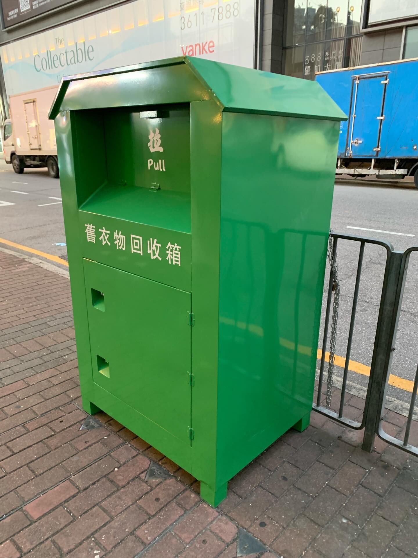 疑「假冒」回收箱。(網上圖片)