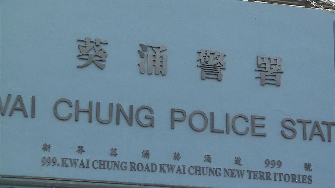 葵涌警署羈留室34歲疑犯上吊　搶救後不治　據報涉偷車案