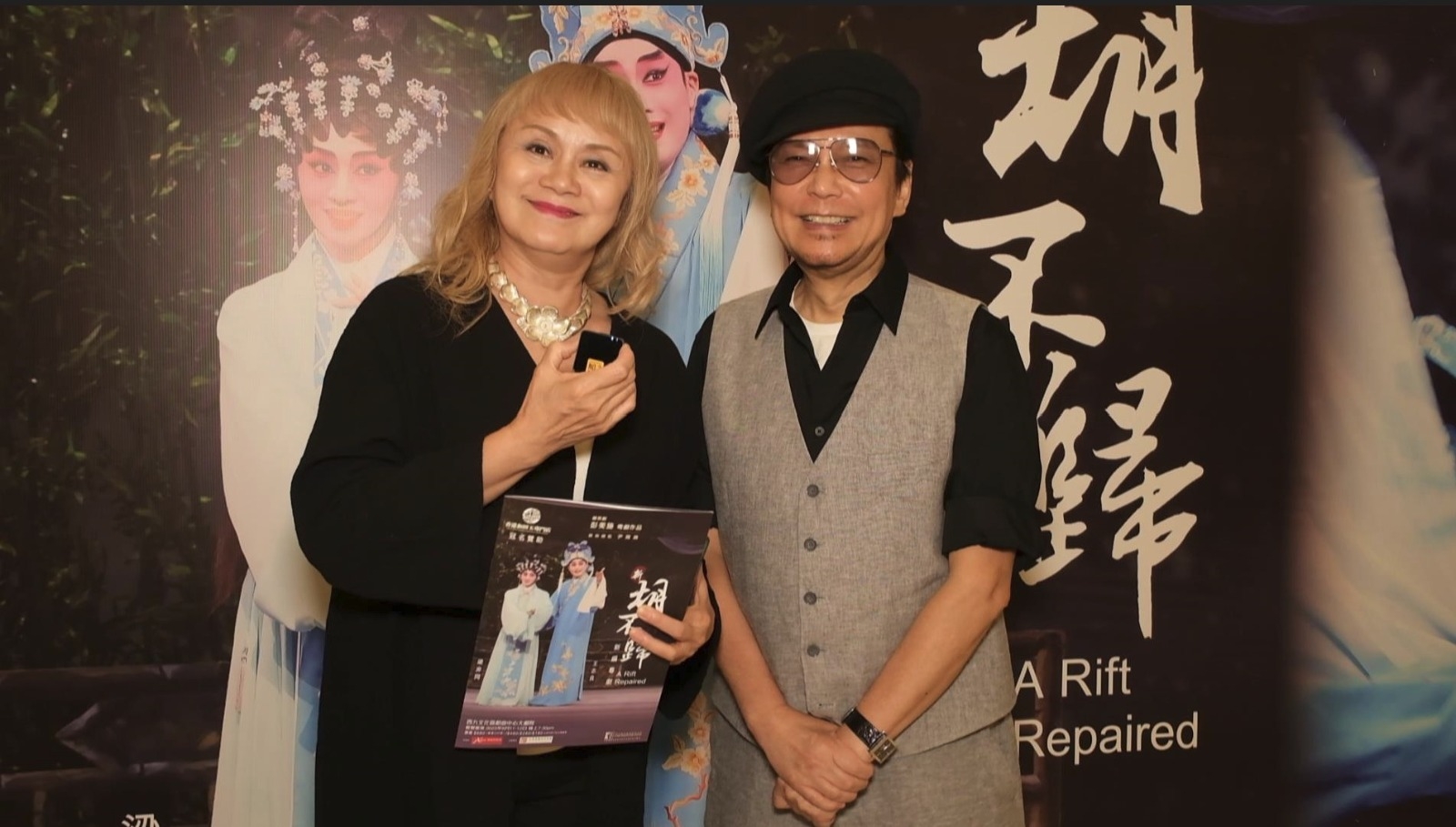 賈思樂同林建明應邀欣賞演出，Louie仲話下次要同沙姐挑戰演男、女主角呀