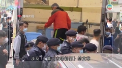 《立場新聞》及兩編輯被控串謀發布煽動刊物案開審 料審訊20日