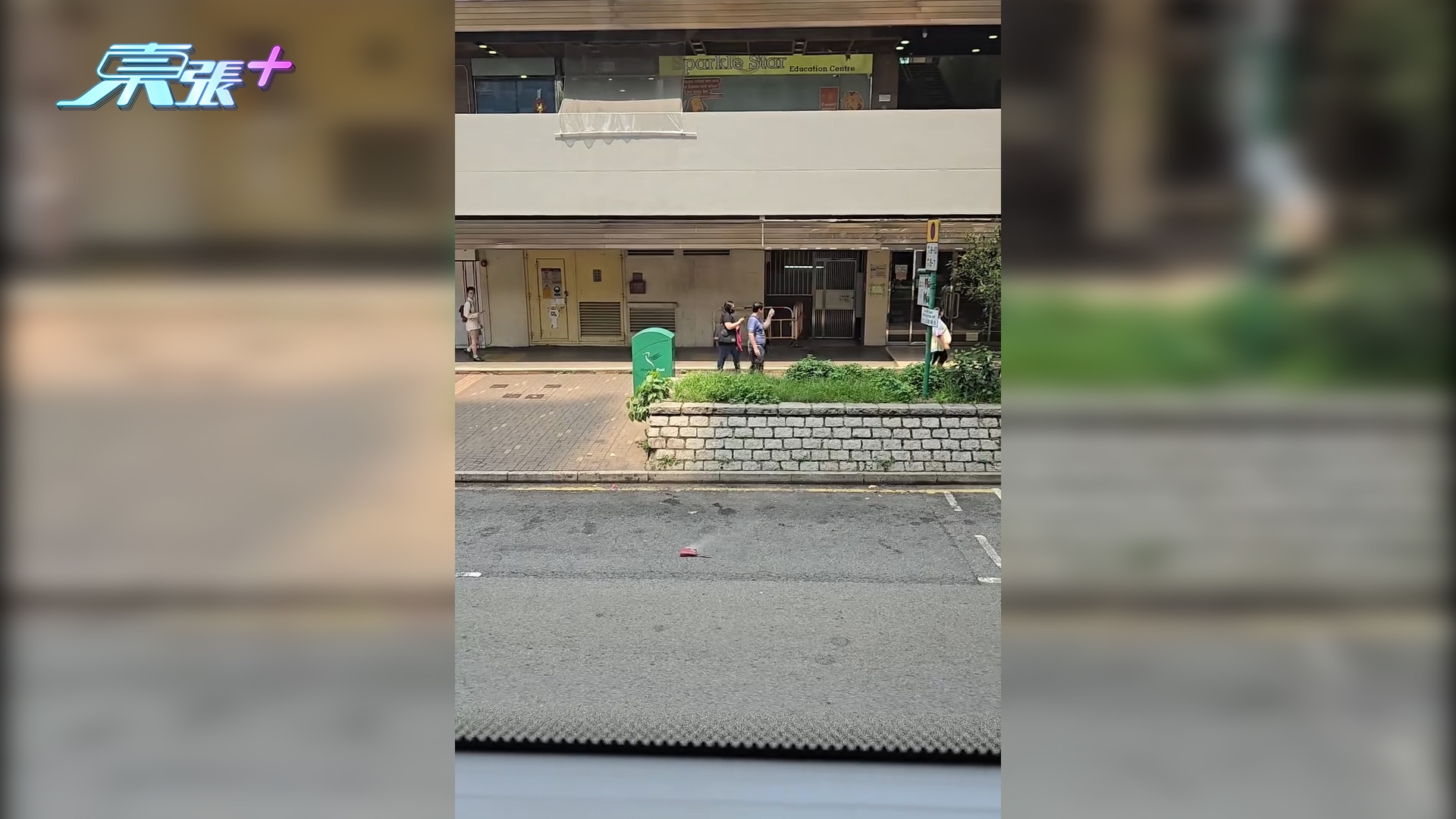 東張西望報料｜大埔手機著火變「馬路炸彈」　電池發漲猶如磚頭勁恐怖