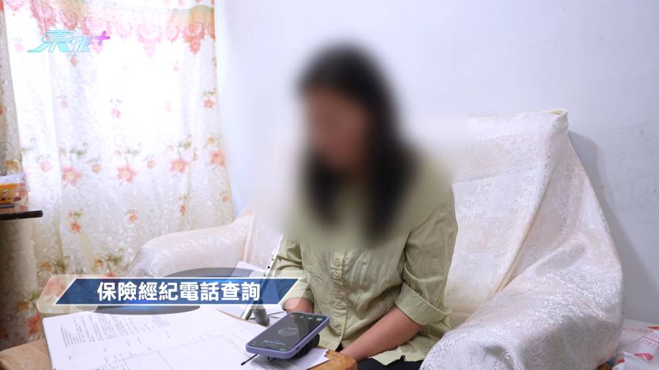 工作時不慎碌落樓梯送院治療前後住院46日 保險只係賠5日究竟點解?