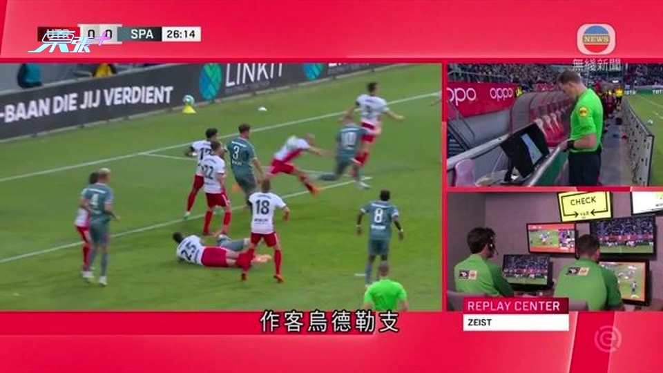 荷甲附加賽首回合：海倫芬 1-2 川迪