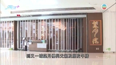 國泰兩名前機組人員涉隔離期間違規外出 被裁定表證成立