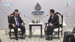 李家超與越南國家主席阮春福舉行雙邊會談