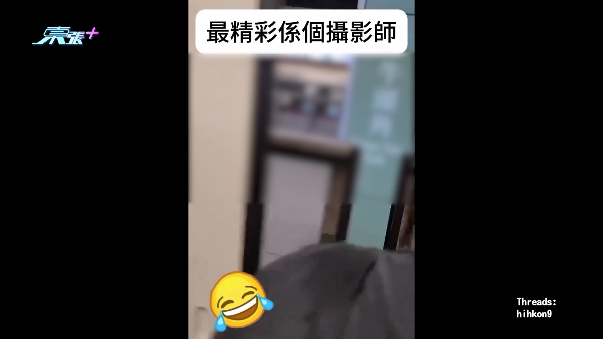港鐵男女乘客疑因誤踩引激烈互罵，拍片者多角度拍攝獲大讚。