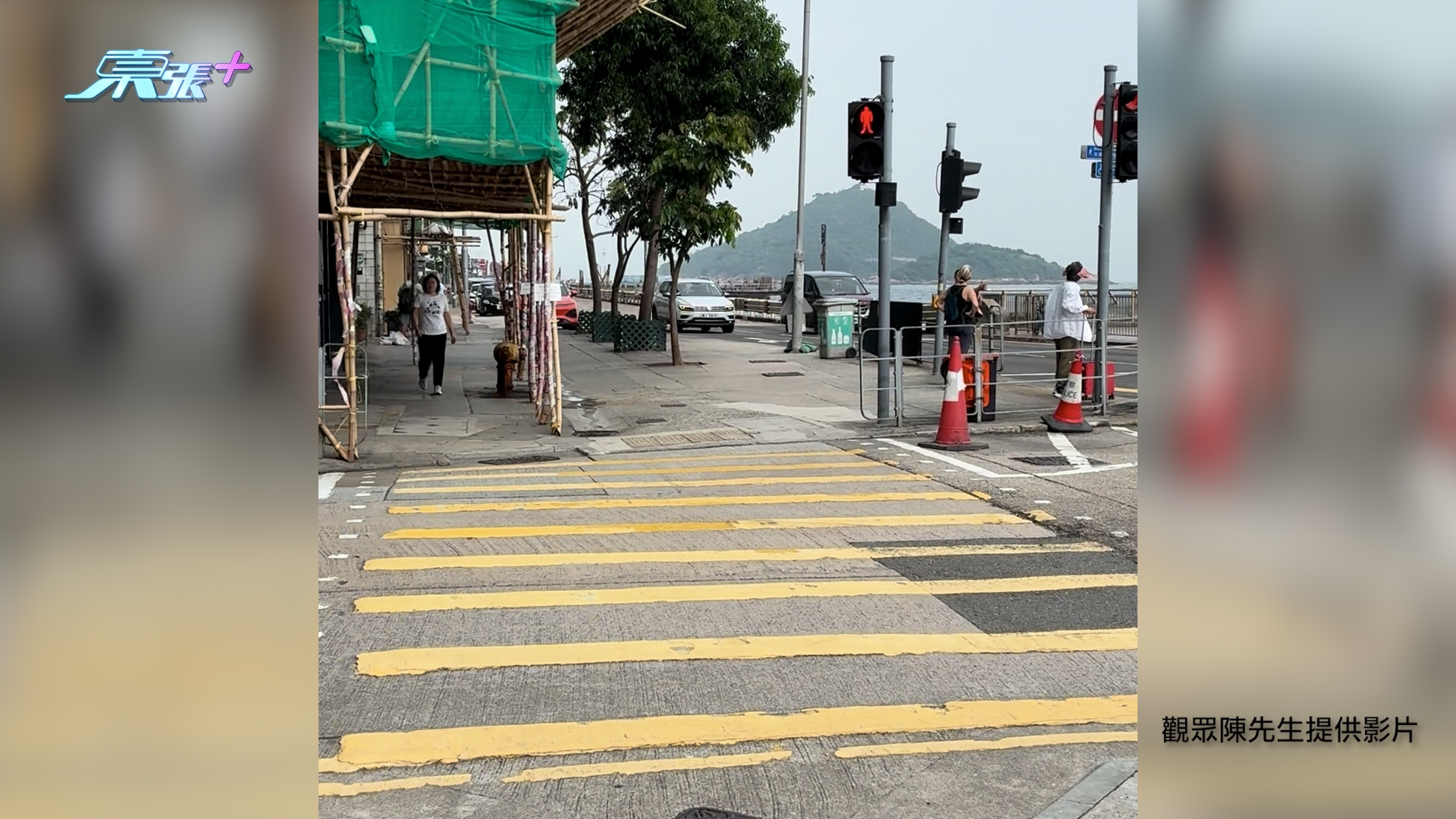 東張西望報料｜堅尼地城過路燈要等兩次先轉綠　遊客亂衝馬路惹街坊不滿：影響香港旅遊形象 （觀眾陳先生提供影片）