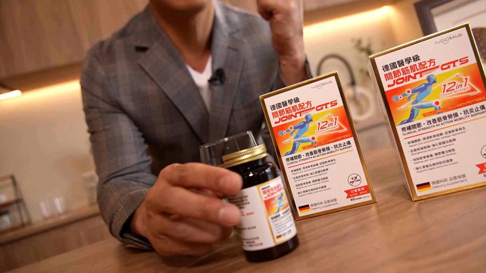 蔡國威說，有個醫生朋友介紹他服用一款針對關節痛的保健品，是德國科研醫學的成果。