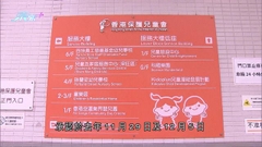 童樂居虐兒案多兩人認罪 其中一人還柙至本月18日判刑