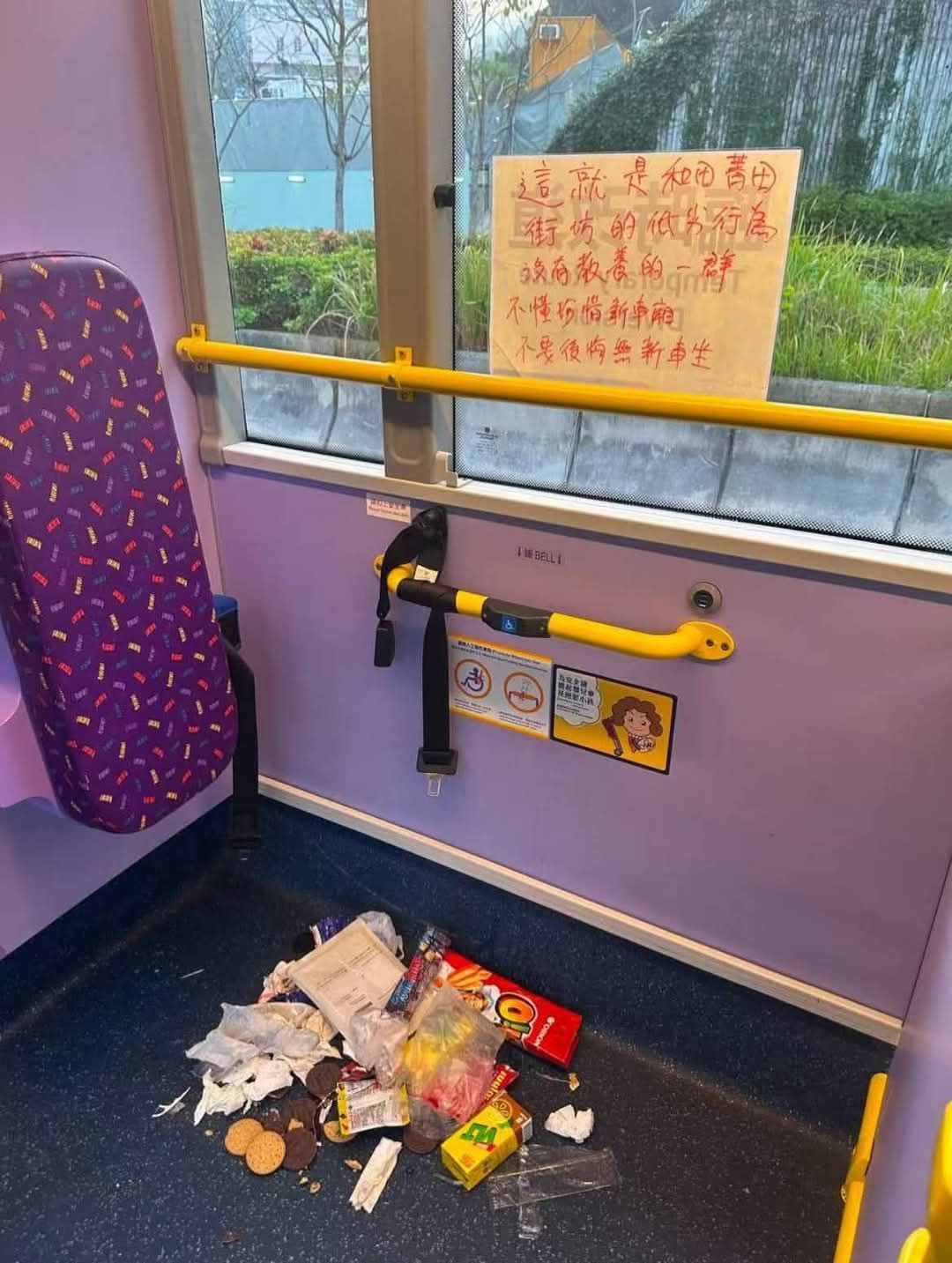 巴士車廂慘變「垃圾崗」滿地零食包裝
