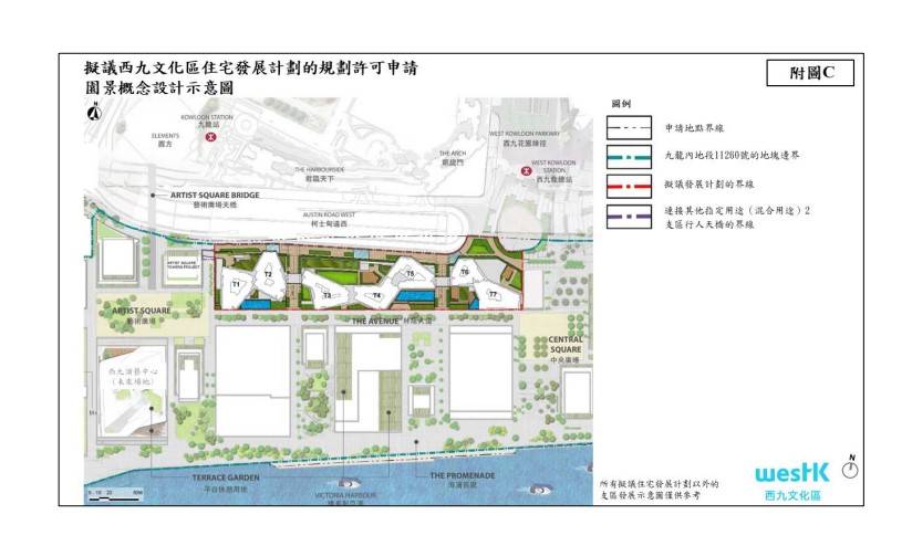 西九文化區擬建7座住宅提供近2000個單位