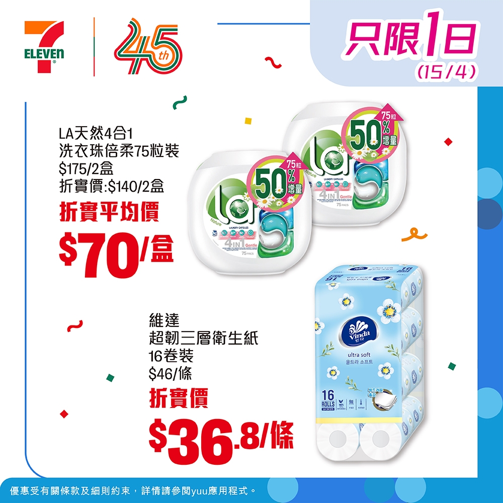 May be an image of text